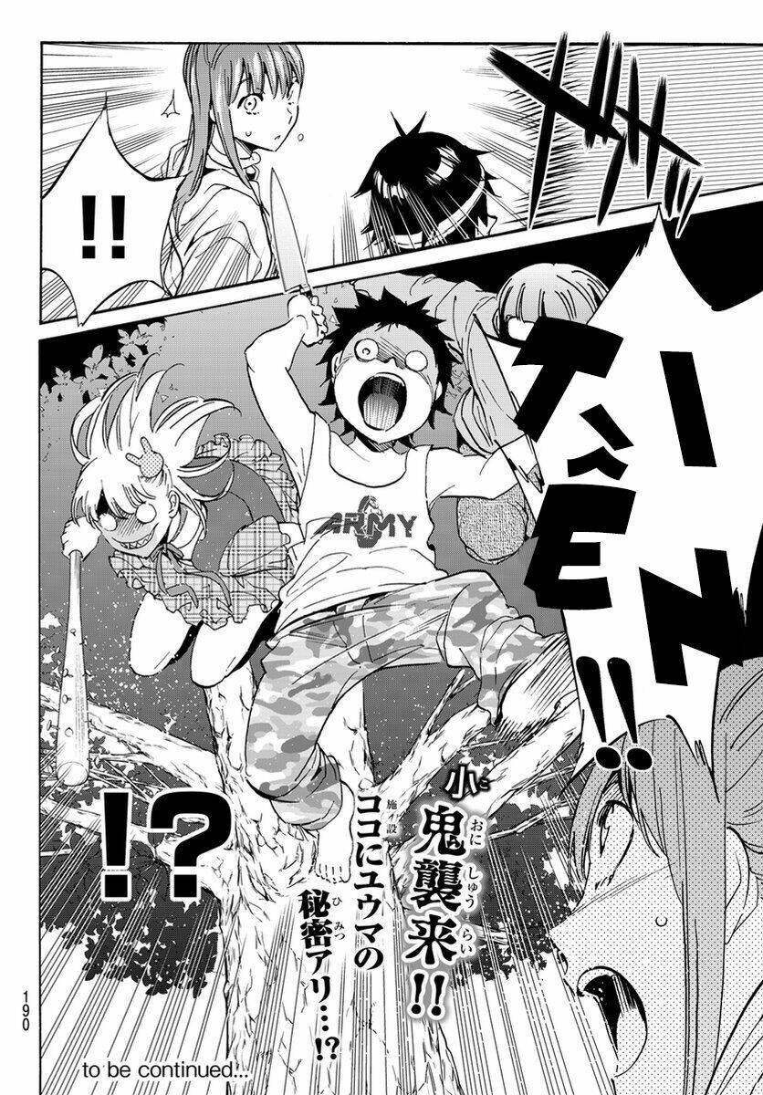 Real Account Ii: Chapter 41