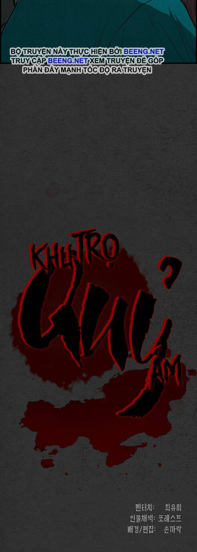 Khu Trọ Quỷ Ám: Chapter 26