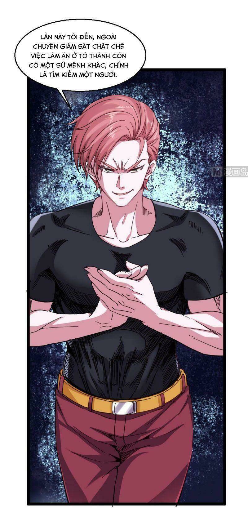 Tối Cuồng Nữ Tế: Chapter 47