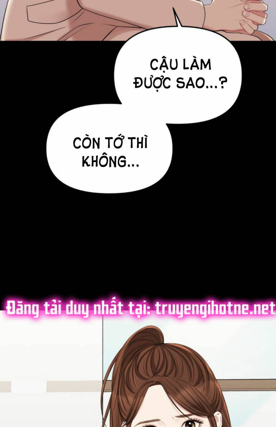 Gửi Em, Người Nuốt Trọn Vì Sao: Chapter 59.1