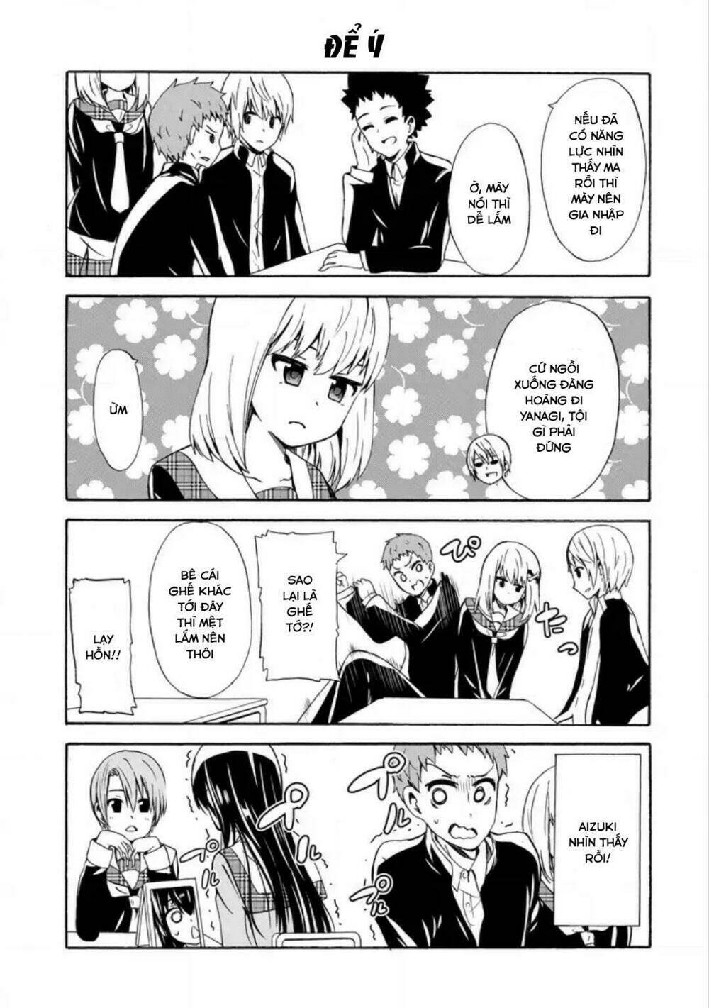 Suki X Suki: Chapter 12