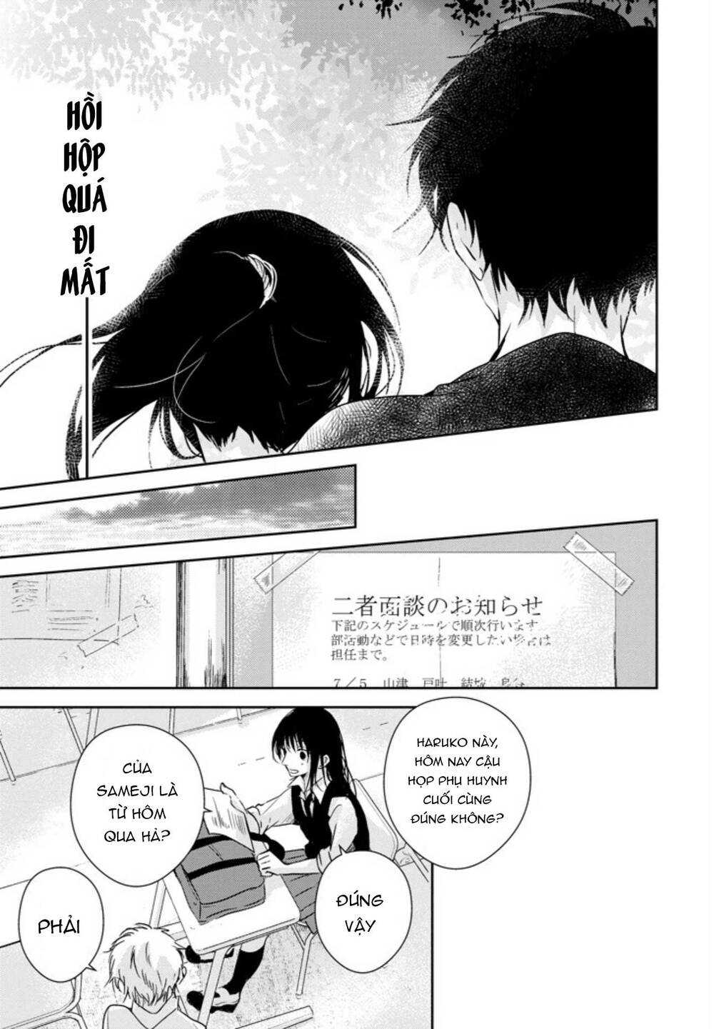 10Th - Khi Chúng Ta Cùng Thích Một Người.: Chapter 7