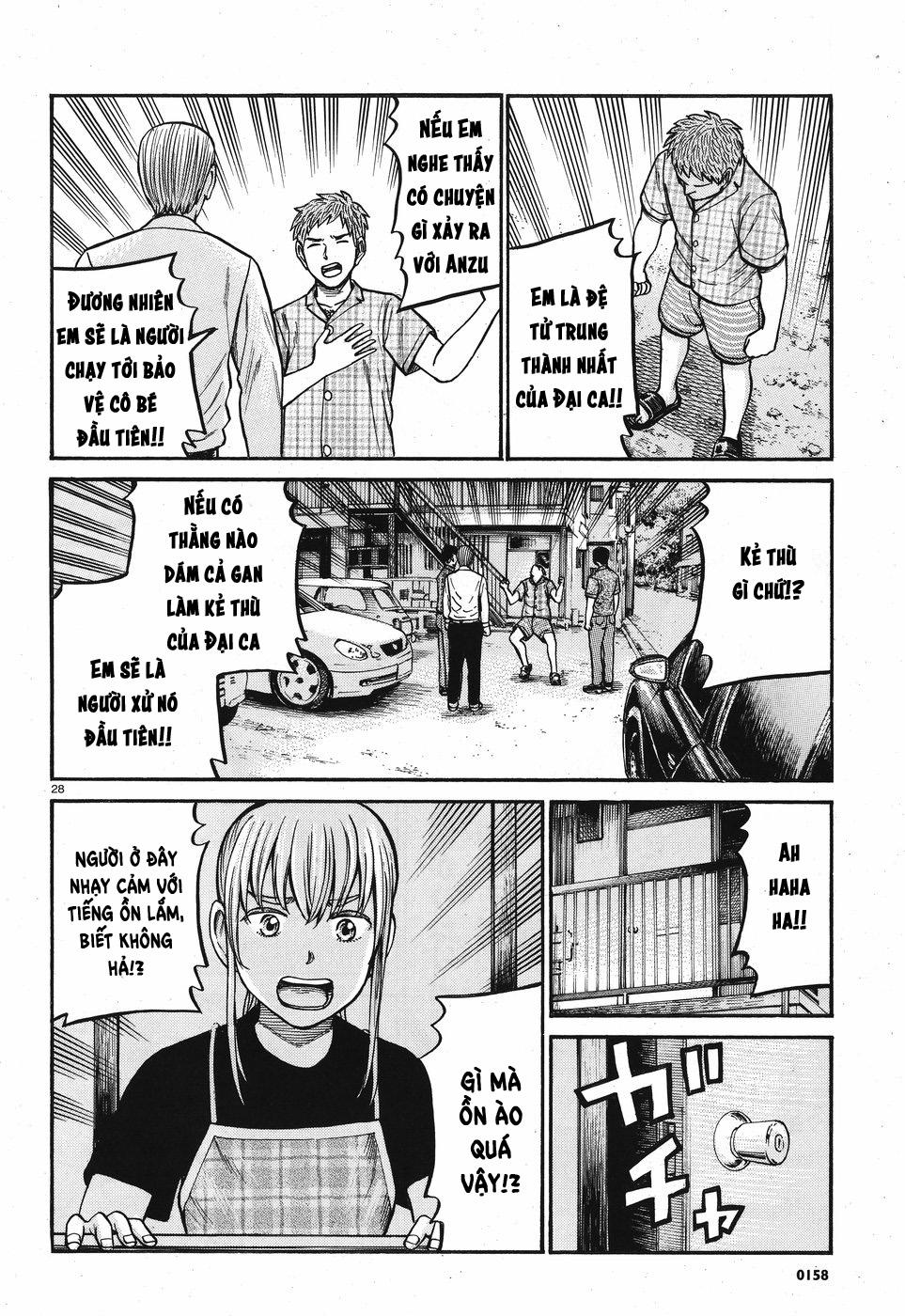 Não Phẳng Siêu Năng Lực: Chapter 73
