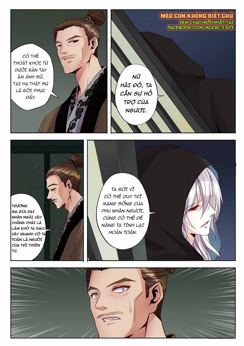 Dạ Ma Lục: Chapter 26