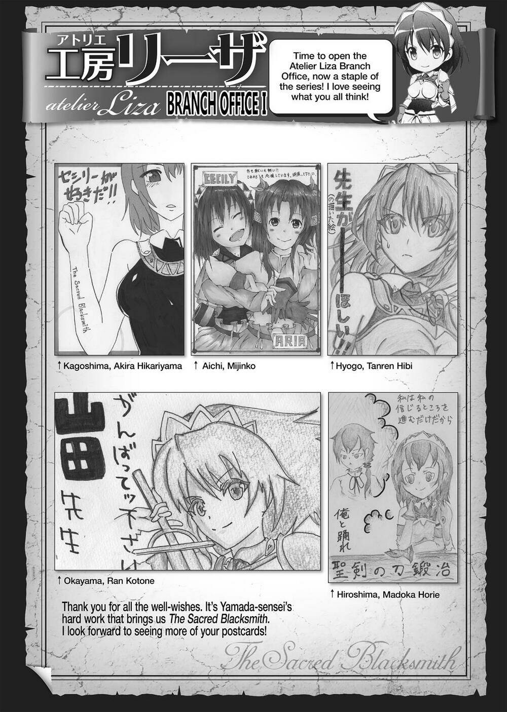 Seiken No Blacksmith: Chapter 26