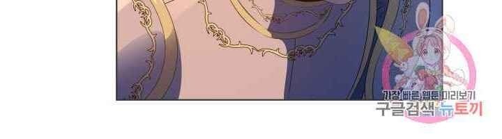 Cấp Độ Của Tôi Là Cao Nhất: Chapter 21