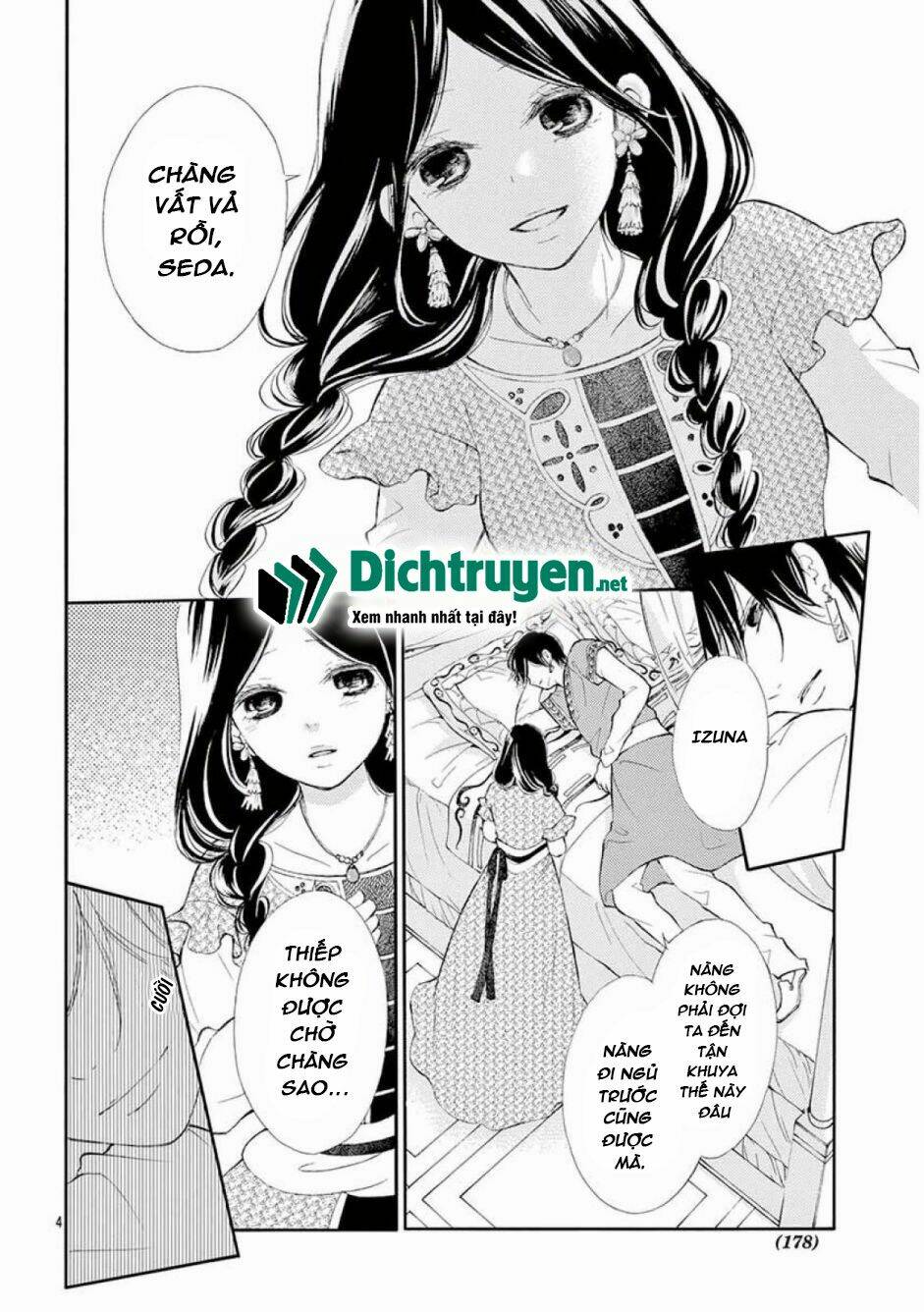 Kagehime No Konrei: Chapter 10