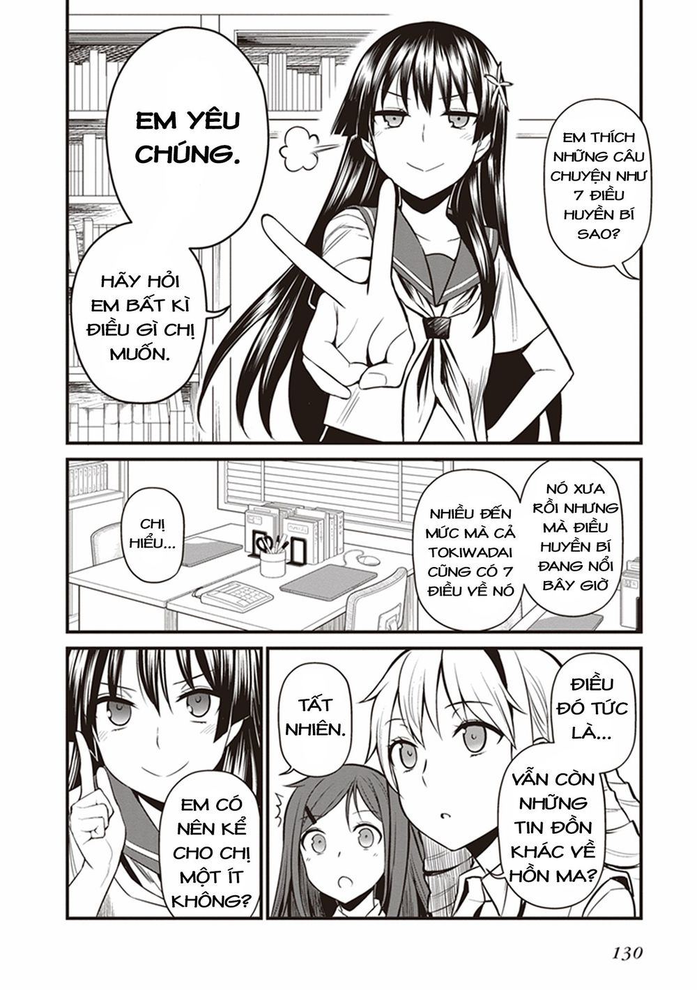 To Aru Kagaku No Railgun Gaiden: Astral Buddy: Chapter 4