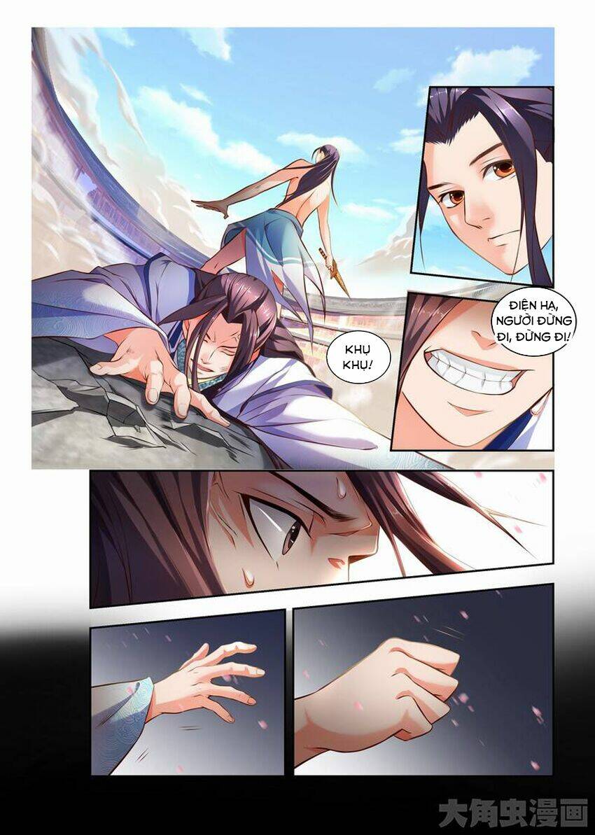 Trạch Thiên Ký: Chapter 71