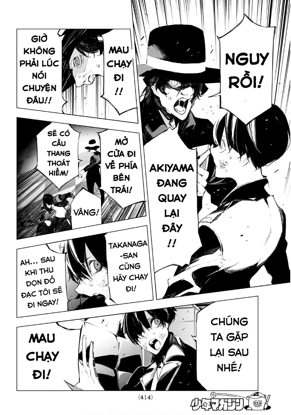 When Night Falls: Chapter 32