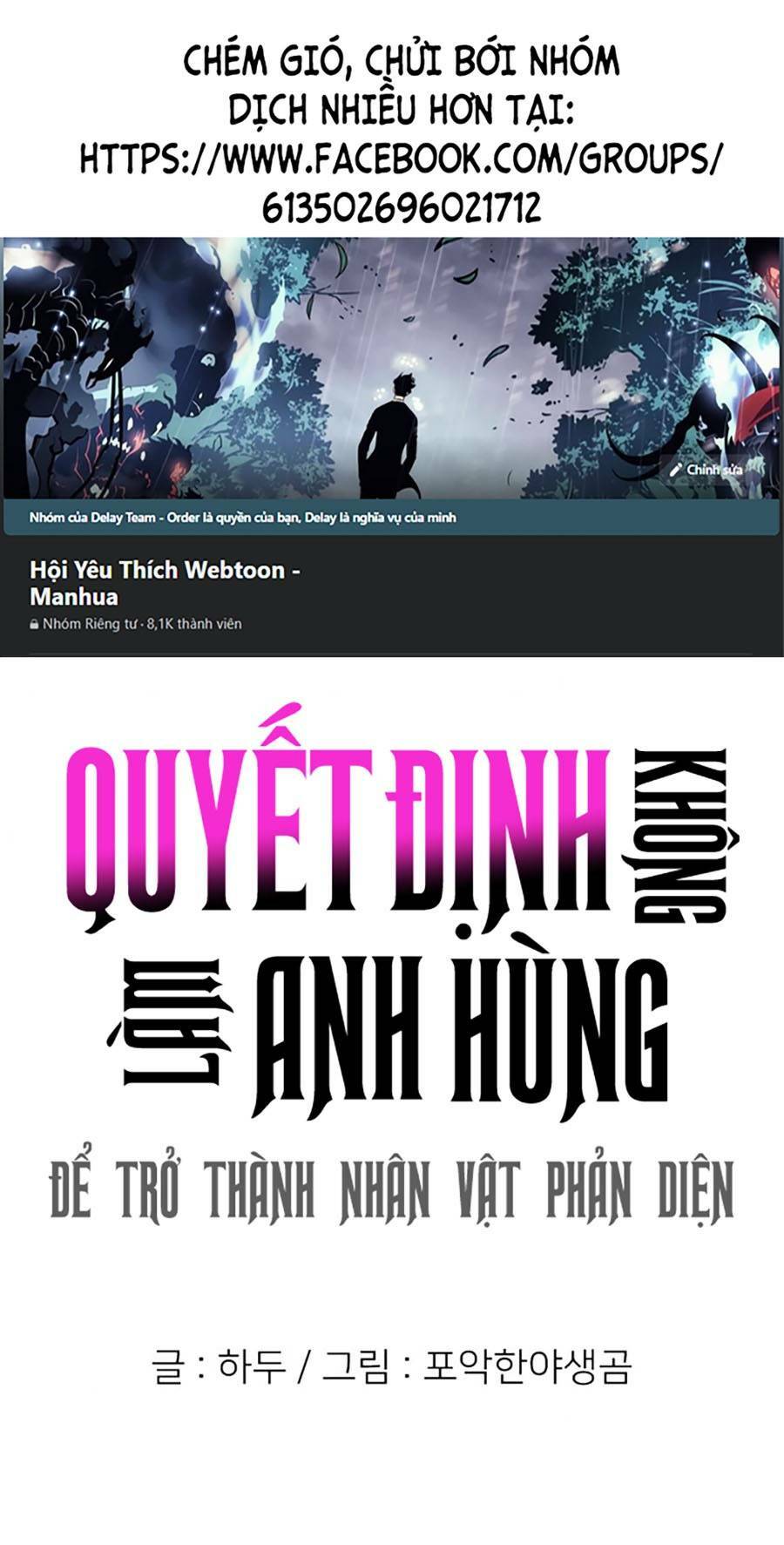 Không Làm Anh Hùng Để Trở Thành Nhân Vật Phản Diện: Chapter 12