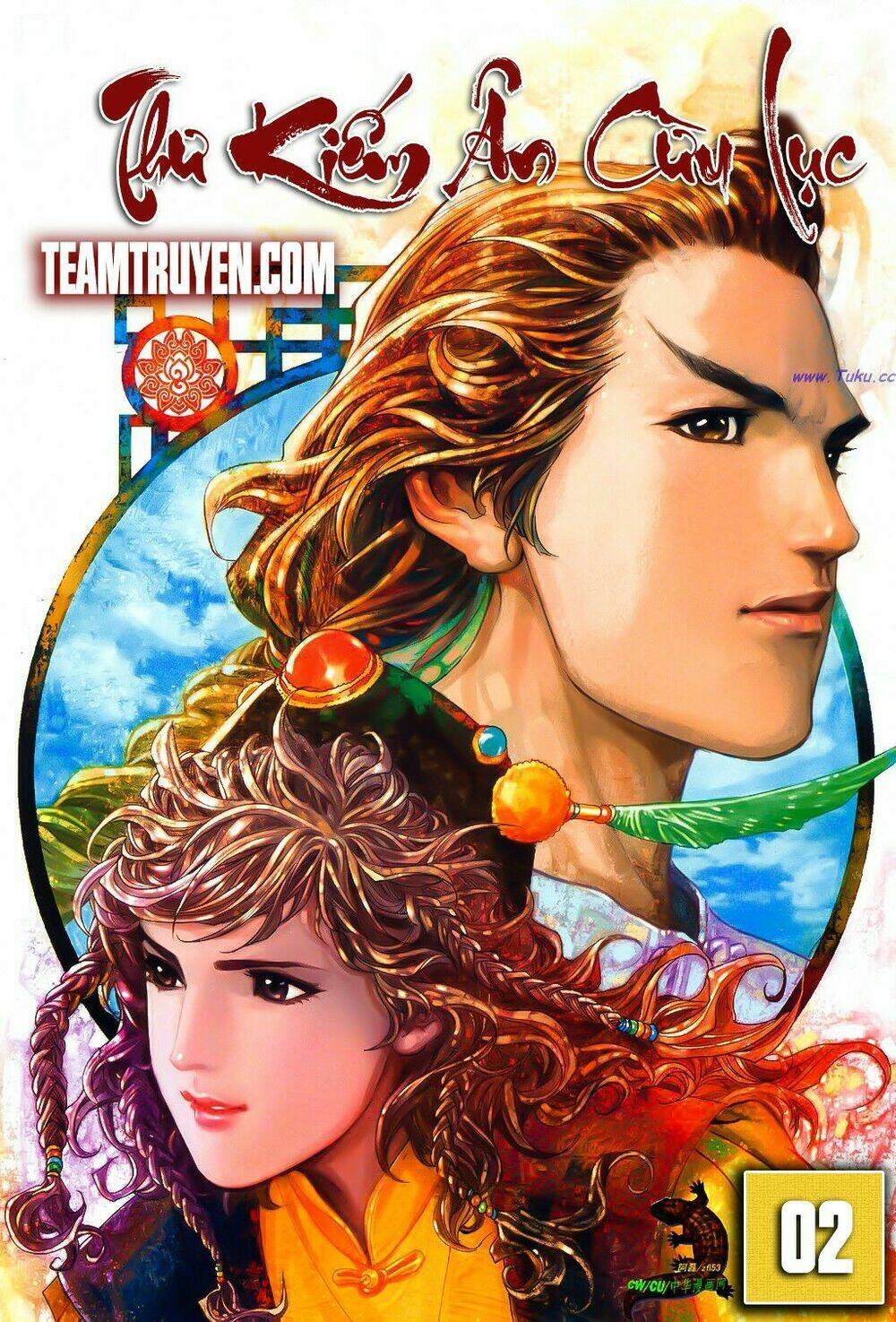 Thư Kiếm Ân Cừu Lục: Chapter 3