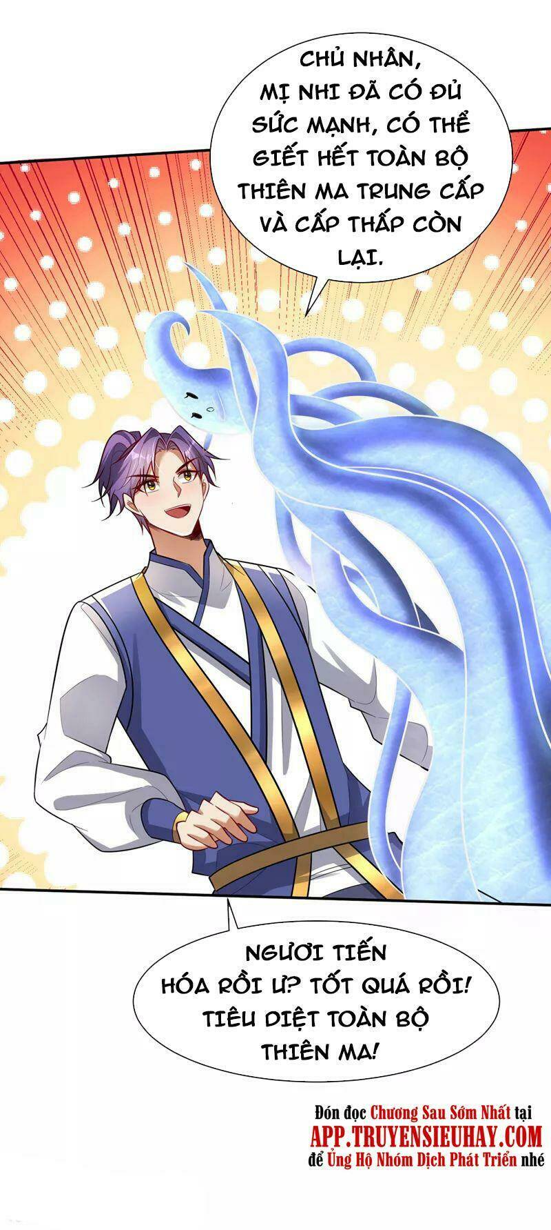 Yêu Giả Vi Vương: Chapter 344