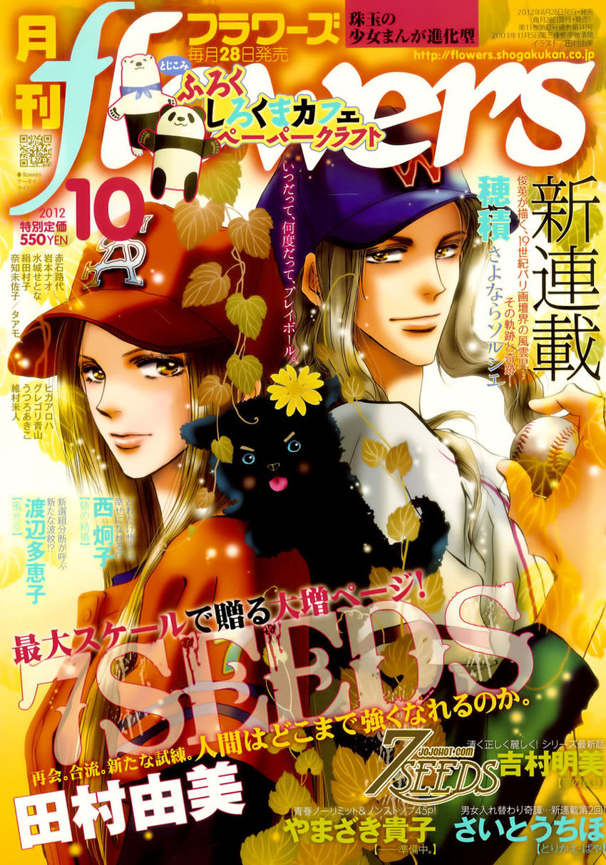 Mầm Sống: Chapter 123