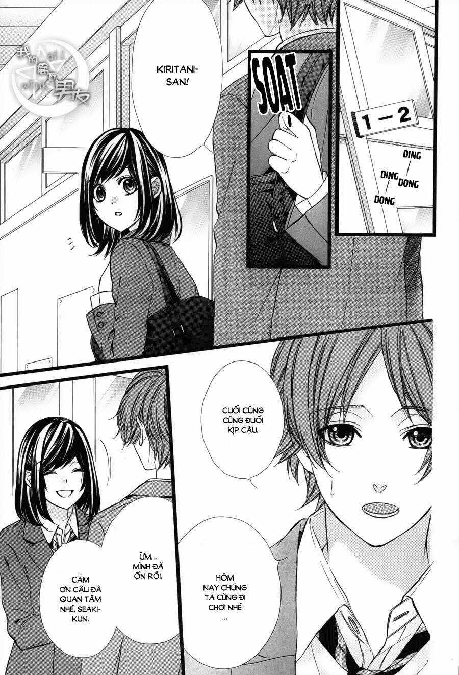 Kedamono Kareshi: Chapter 40