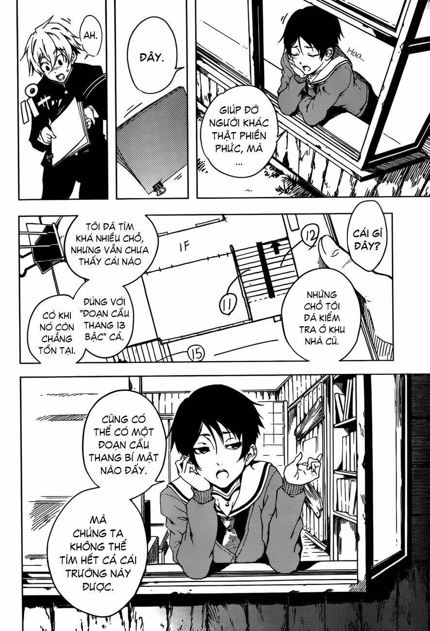 Tasogare Otome X Amnesia: Chapter 25