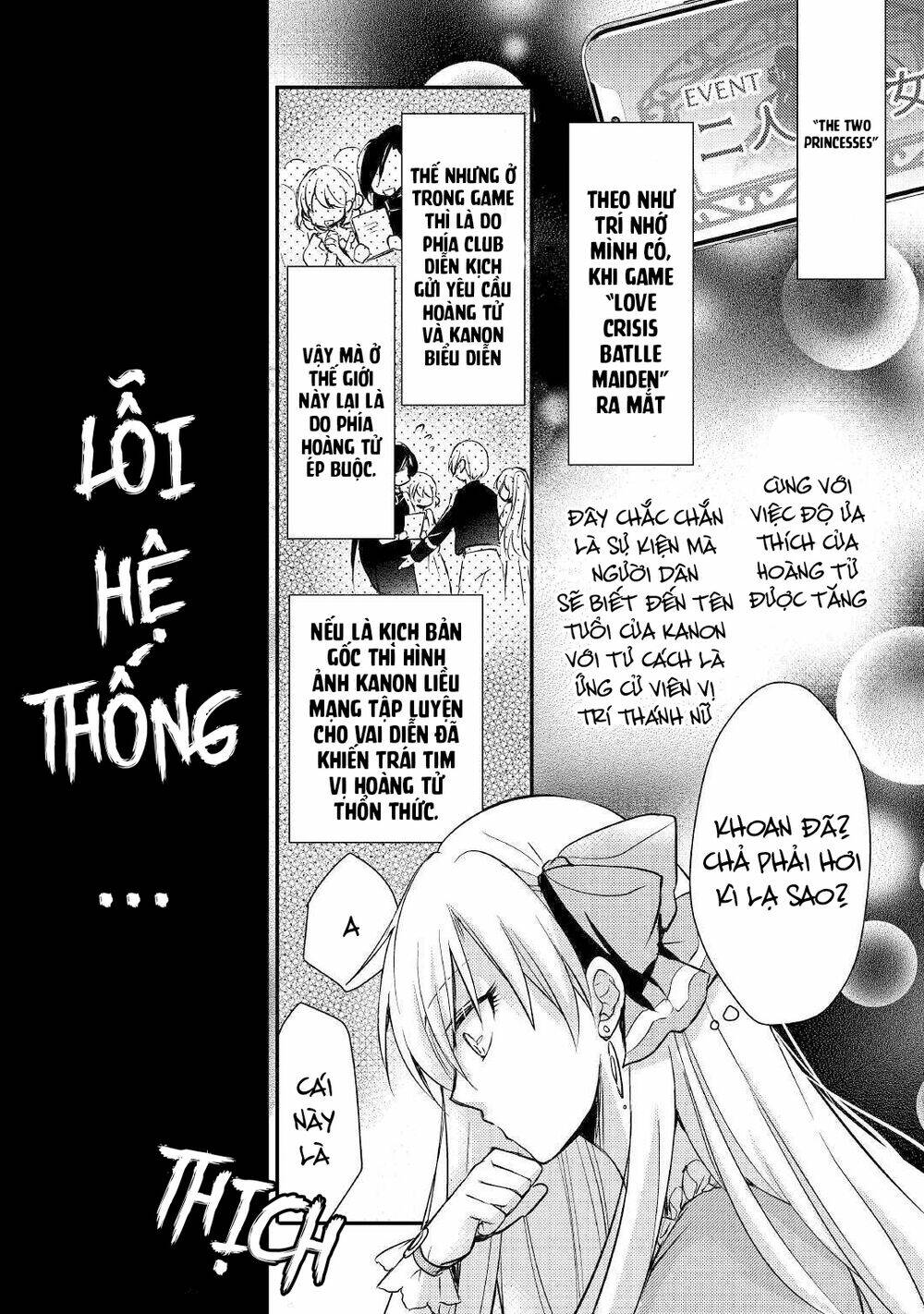 I Became A Villain Daughter: Chapter 4