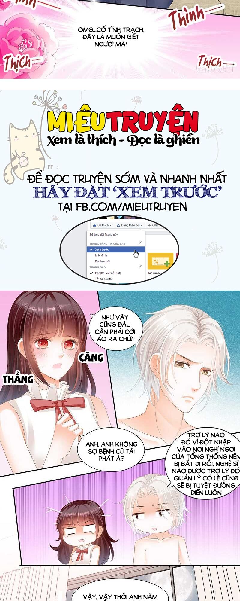 Thiểm Hôn Kiều Thê: Chapter 48