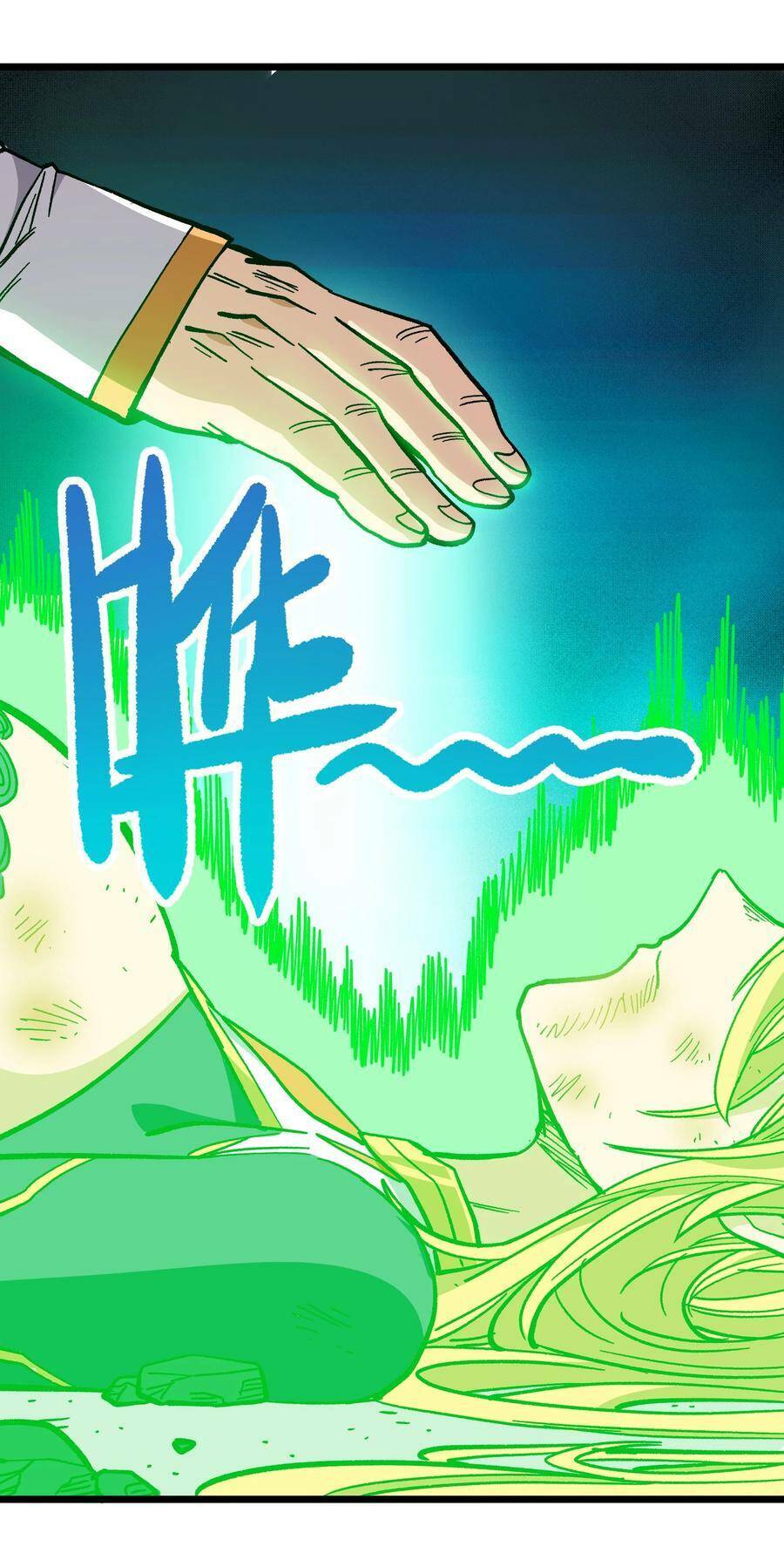 Vú Em Vô Địch: Chapter 3