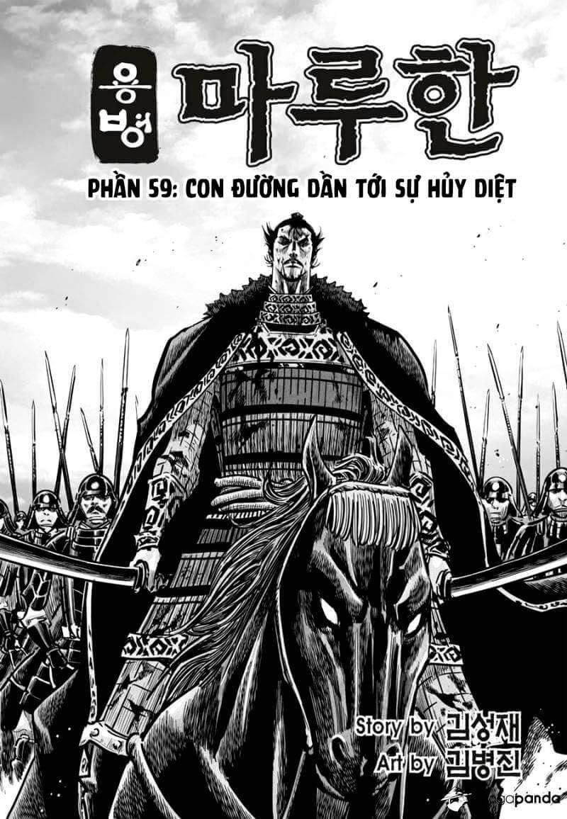 Mercenary Maruhan: Chapter 59
