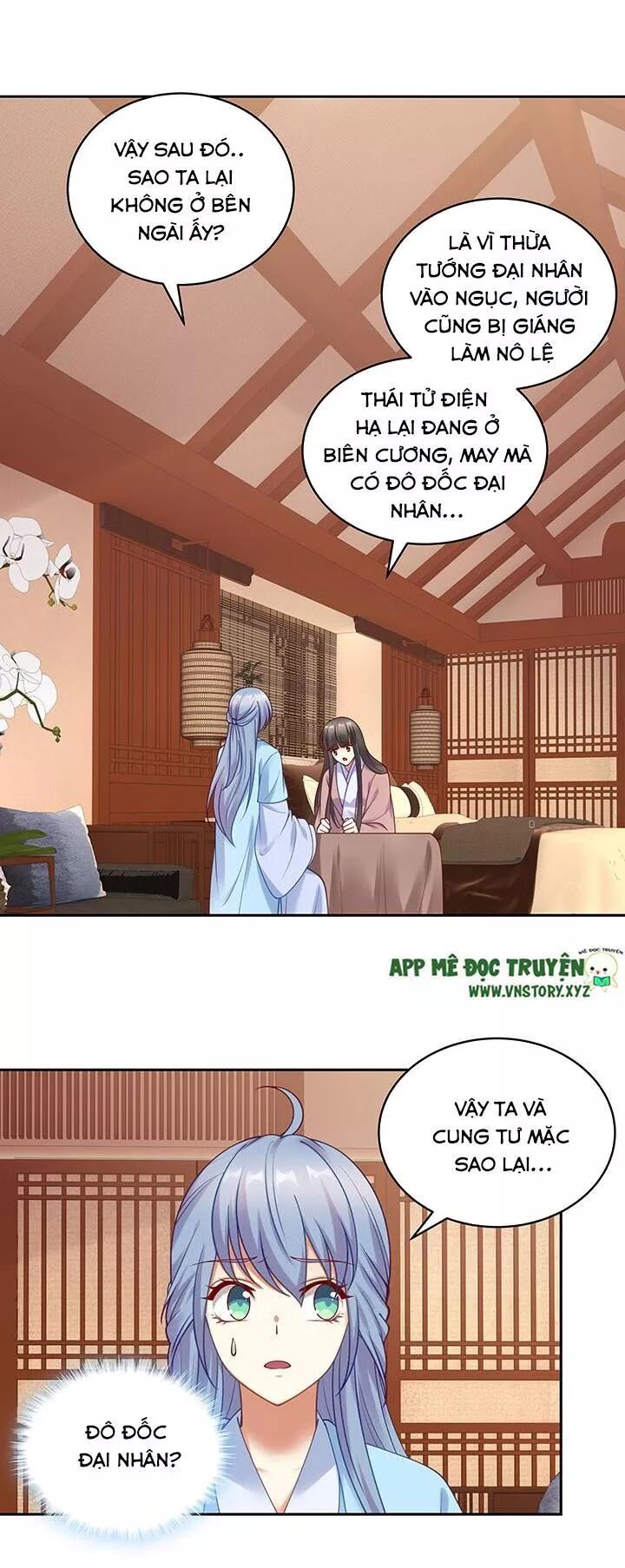 Đô đốc đại nhân sủng thê kí: Chapter 142: - Cảm Giác Hổ Thẹn