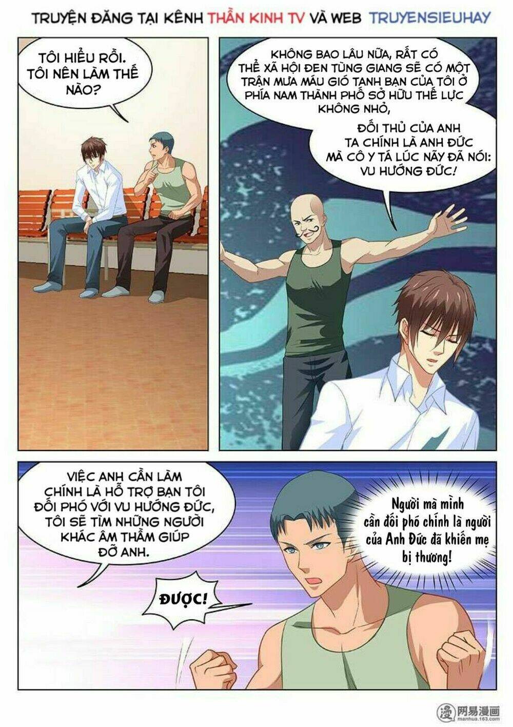 Ngận Thuần Ngận Ái Muội: Chapter 123