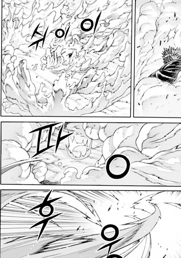 Diêm Đế: Chapter 54.2