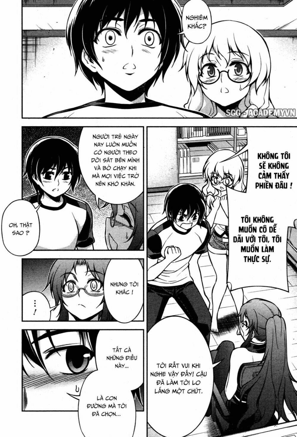 Koimoku: Chapter 7.1