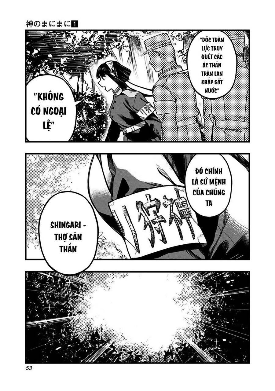 Kami No Manimani: Chapter 1