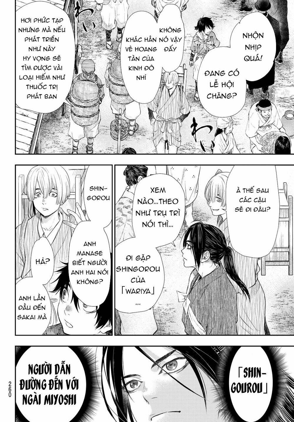 Kangibanka: Chapter 13