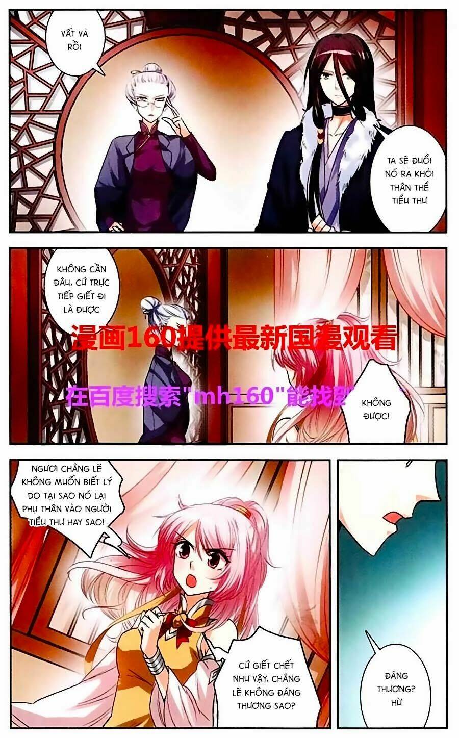 Phi Sắc Dị Văn Lục: Chapter 6