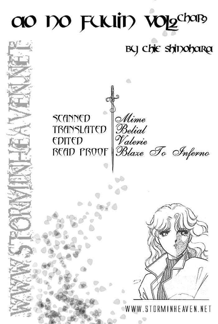 Ao No Fuuin - Blue Seal: Chapter 9