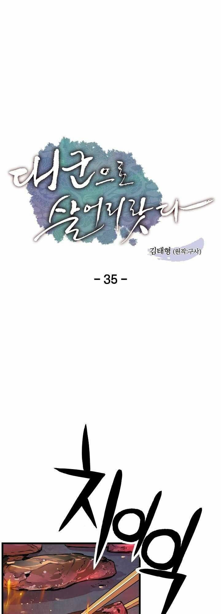 Tôi Sẽ Sống Như Một Hoàng Tử: Chapter 35