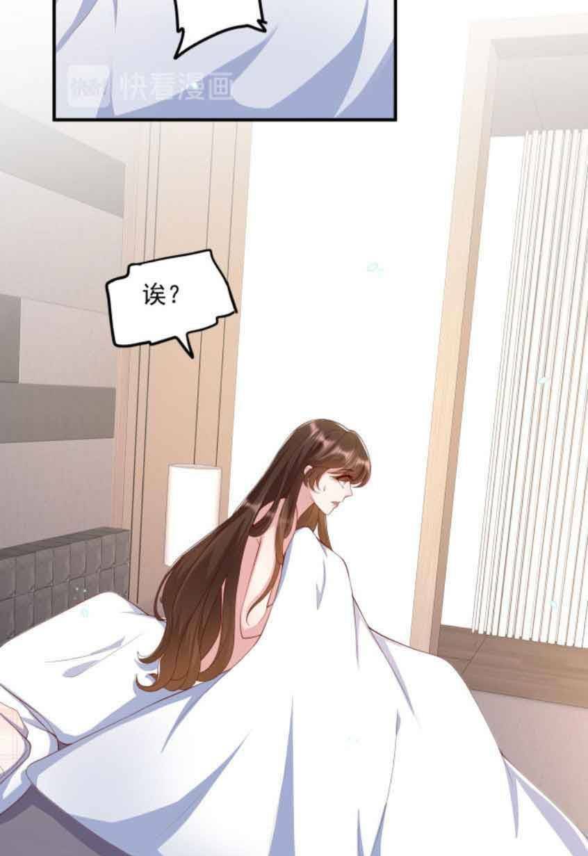 Nhất Sanh Hữu Hỉ: Chapter 18