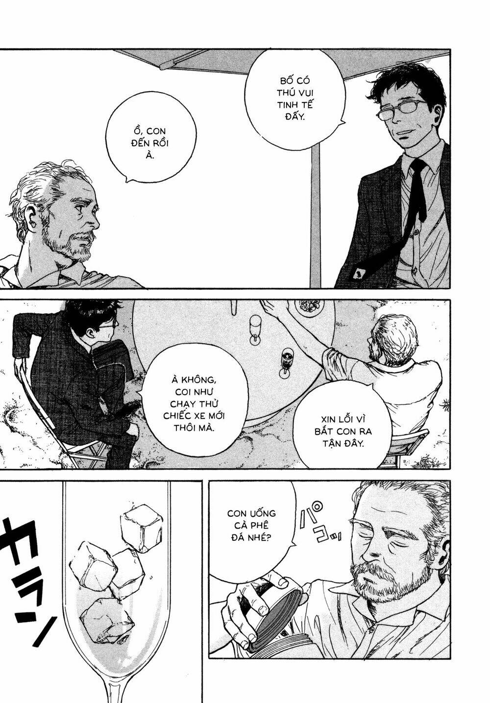 Koohii Jikan: Chapter 5