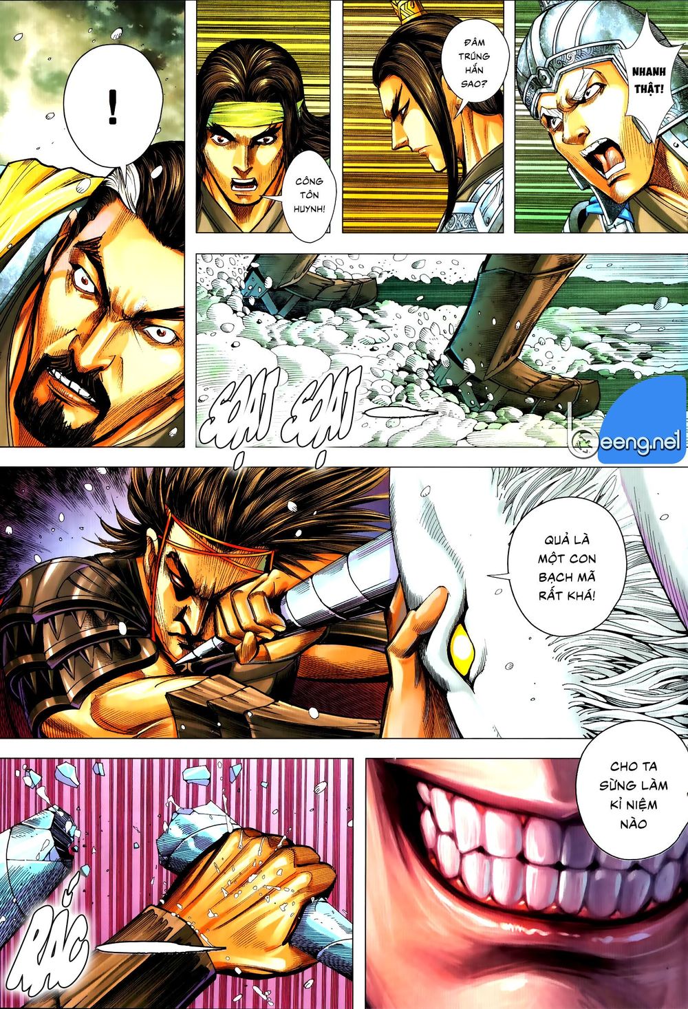 Tam Quốc Chí Dị: Chapter 56