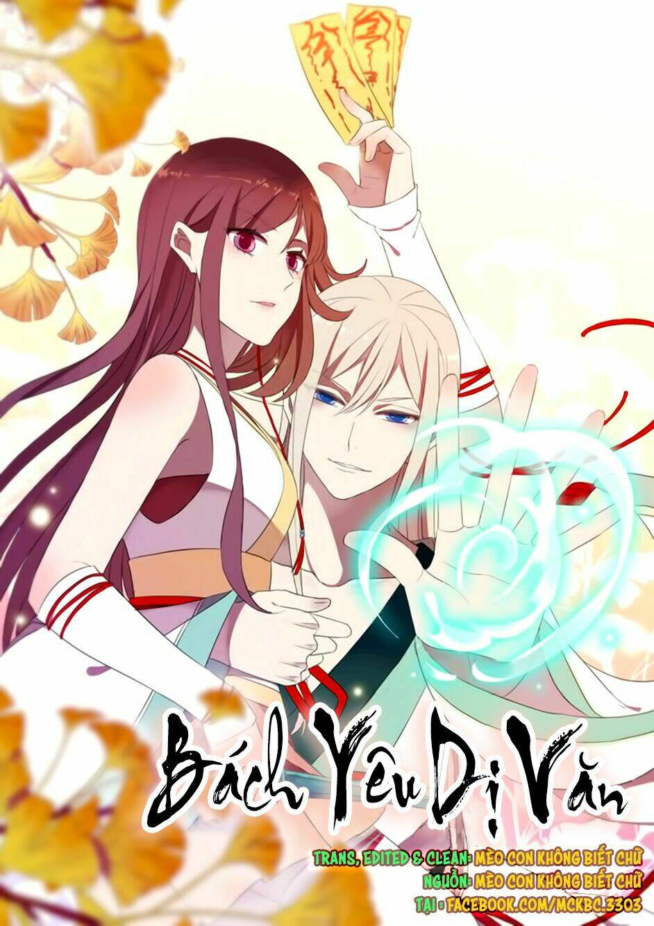 Bách Yêu Dị Văn: Chapter 39