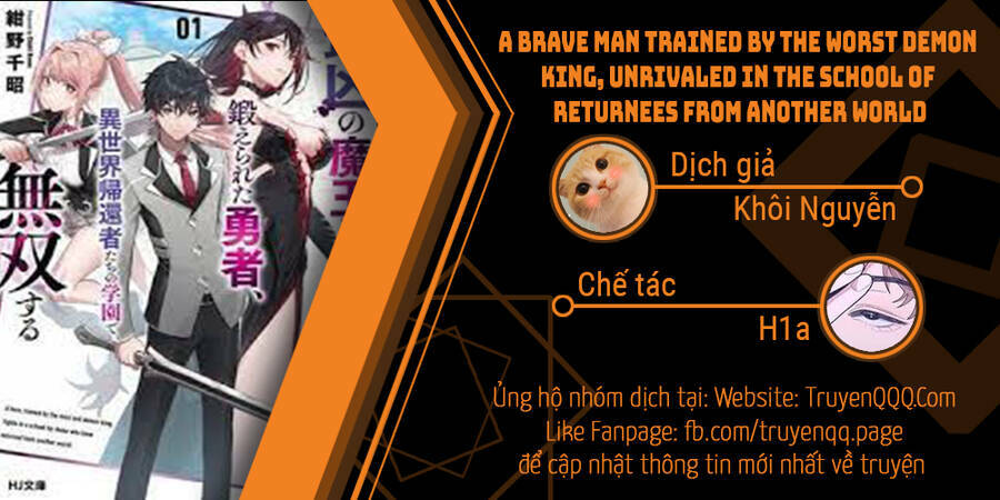 A Brave Man Trained By The Worst Demon King, Unrivaled In The School Of Returnees From Another World: Chapter 1.5