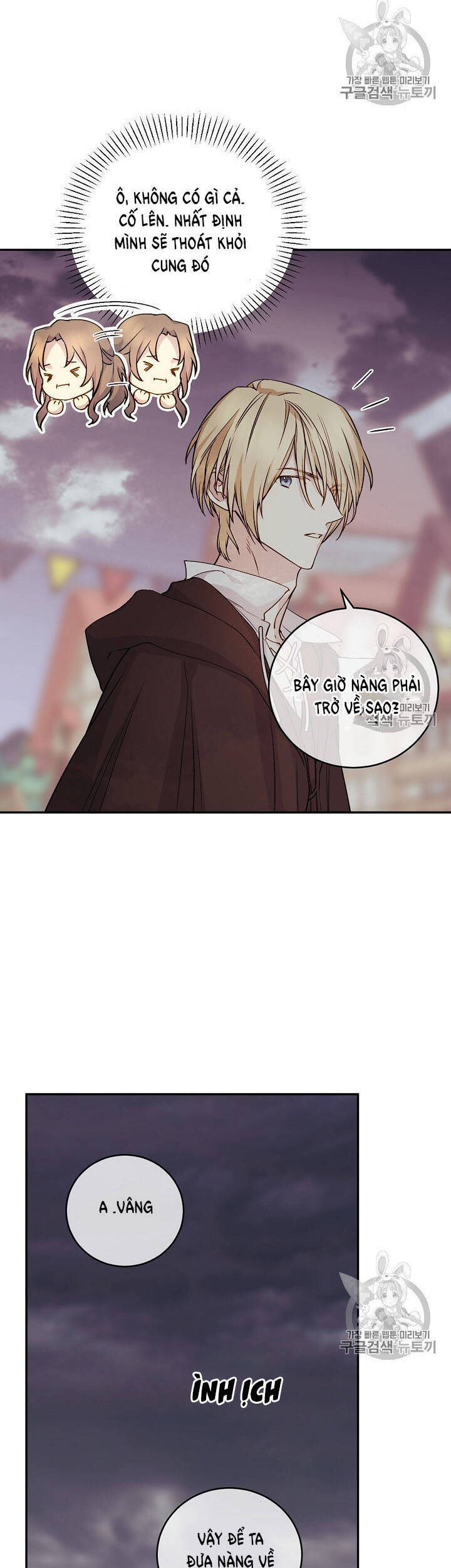 Cô Hầu Giỏi Giang: Chapter 32