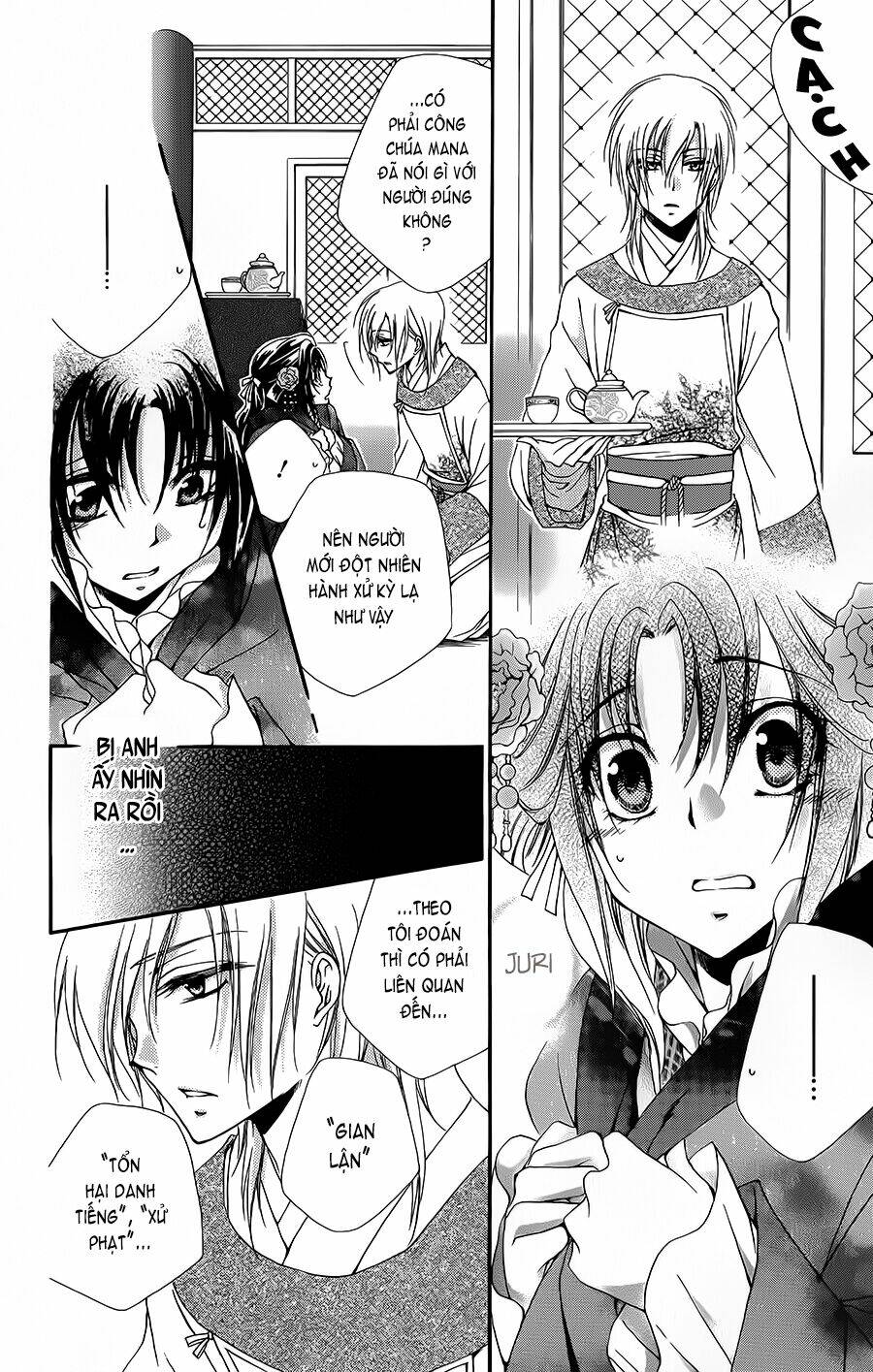 Hyakka Mangekyou: Chapter 2