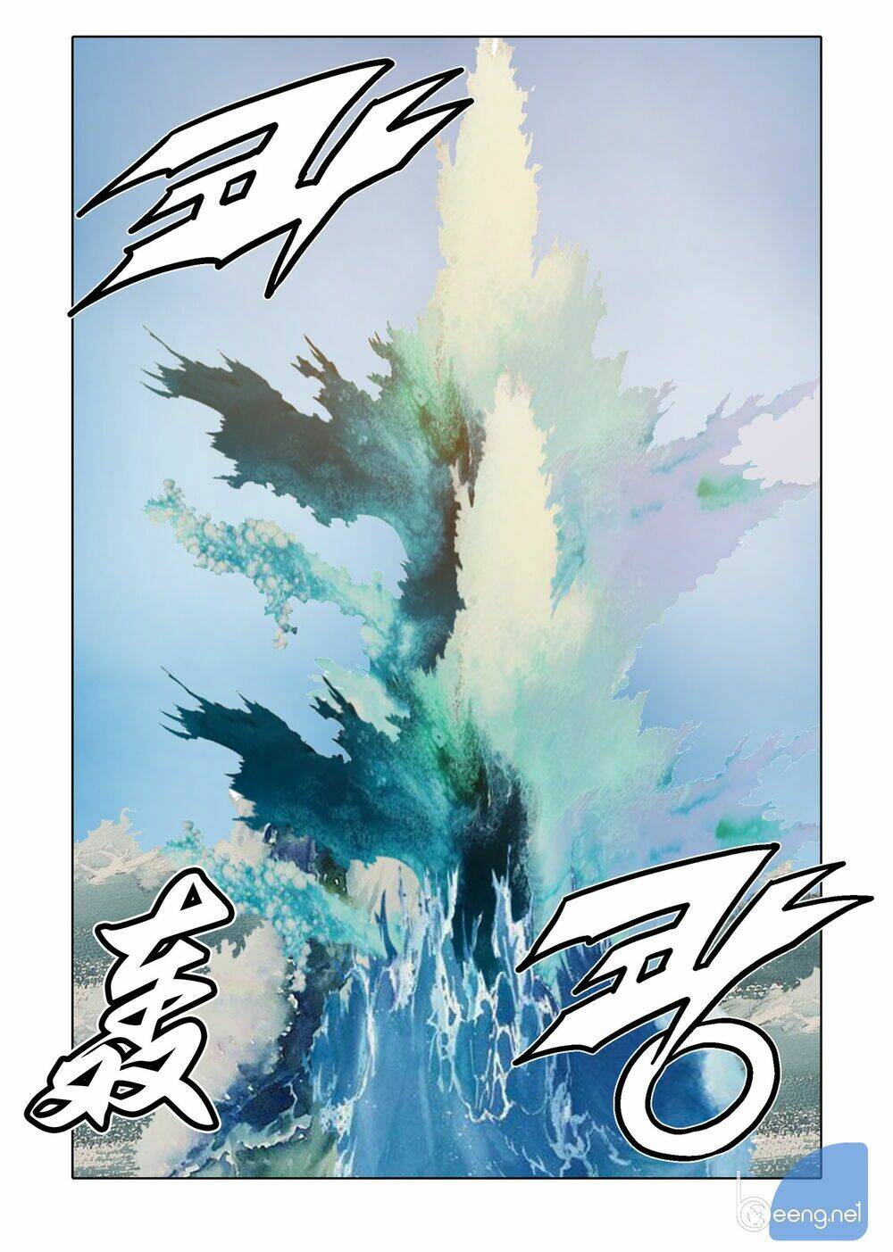 Nhật Tà Nguyệt Ma: Chapter 85