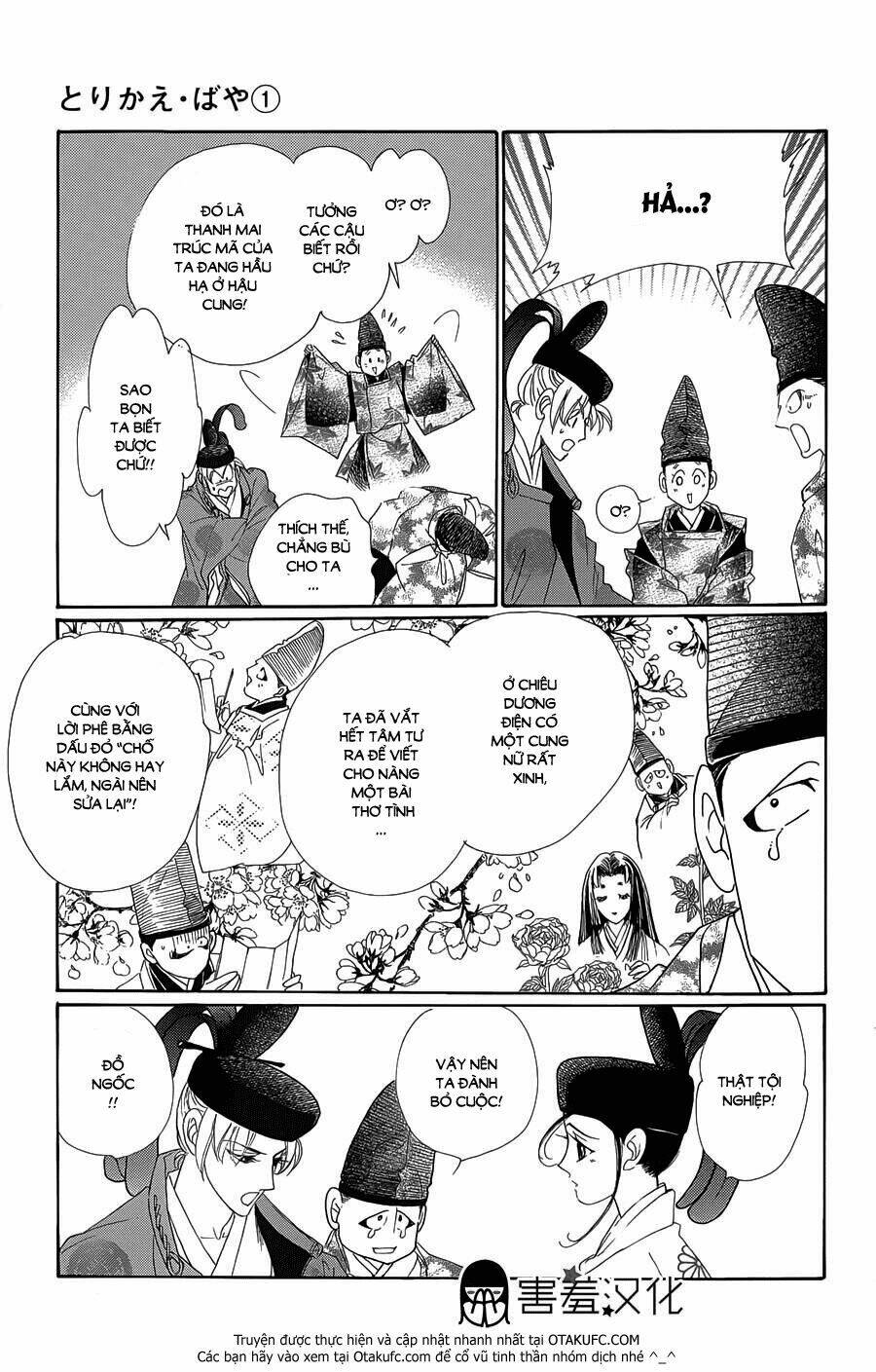 Torikae Baya: Chapter 4