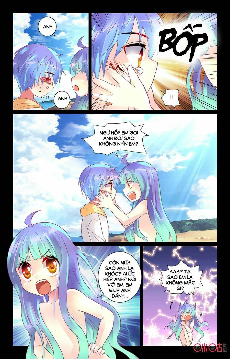 Nam Thần Của Tôi: Chapter 154