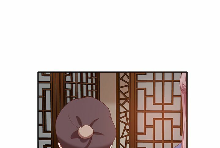 Đô đốc đại nhân sủng thê kí: Chapter 18.1