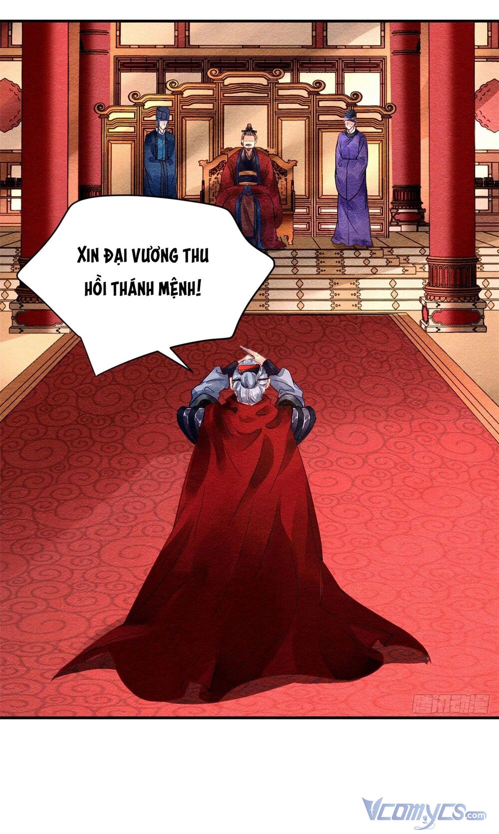Vấn Đan Chu: Chapter 23