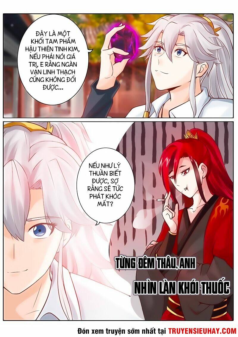 Chư Thiên Ký: Chapter 43