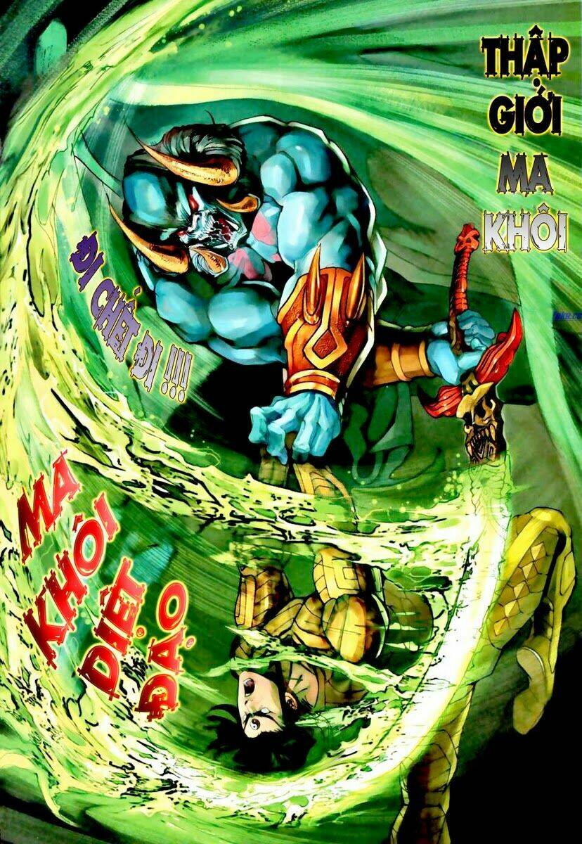 Thần Binh Ngoại Truyện: Chapter 24
