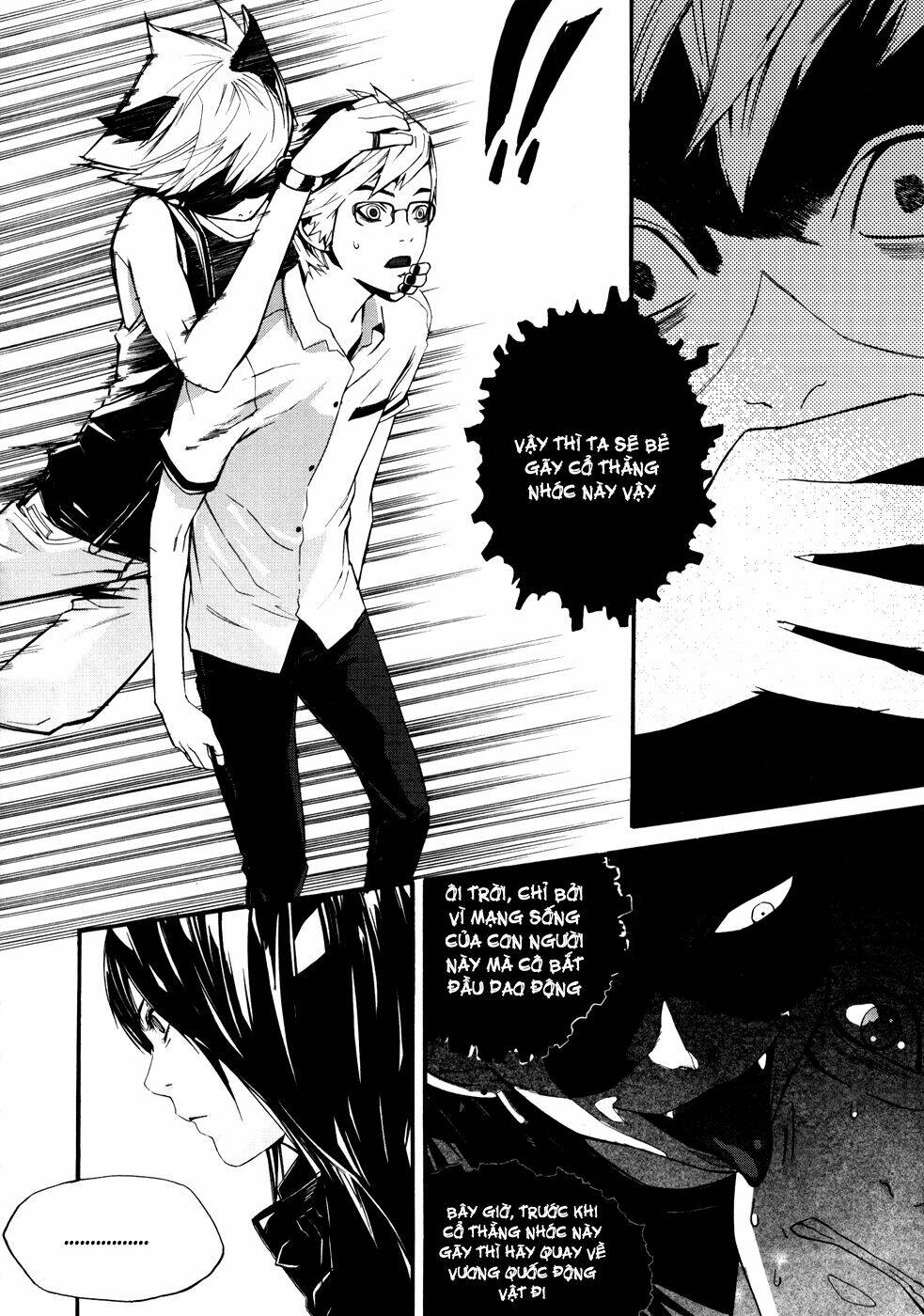 Carnivorous Princess Yegrinna: Chapter 7