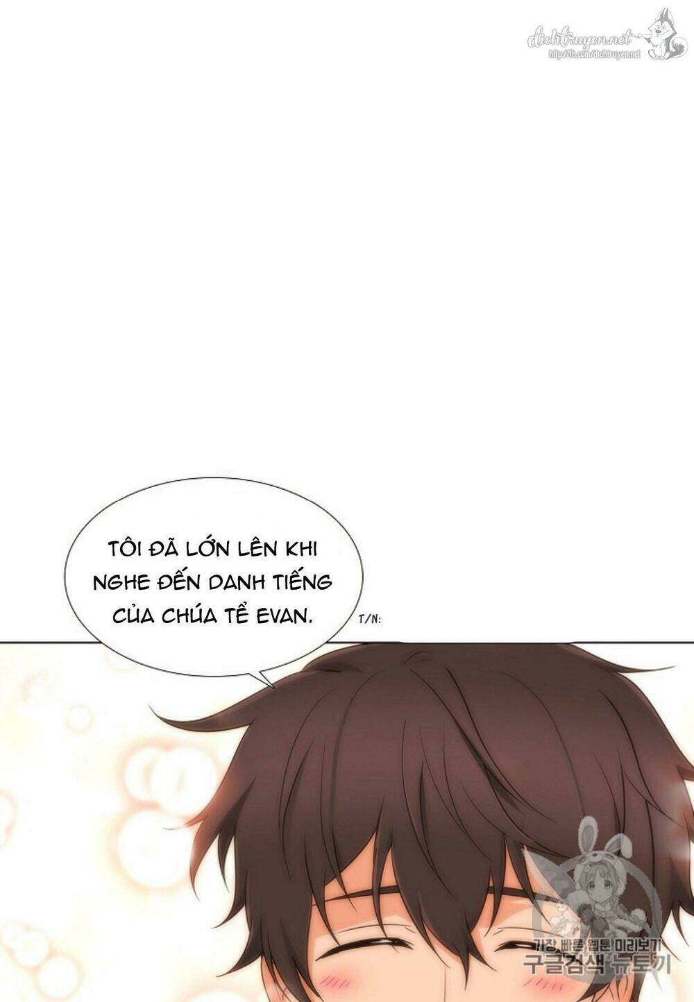 Nhân Vật Phản Diện Đã Phát Hiện Ra Danh Tính Của Tôi: Chapter 4