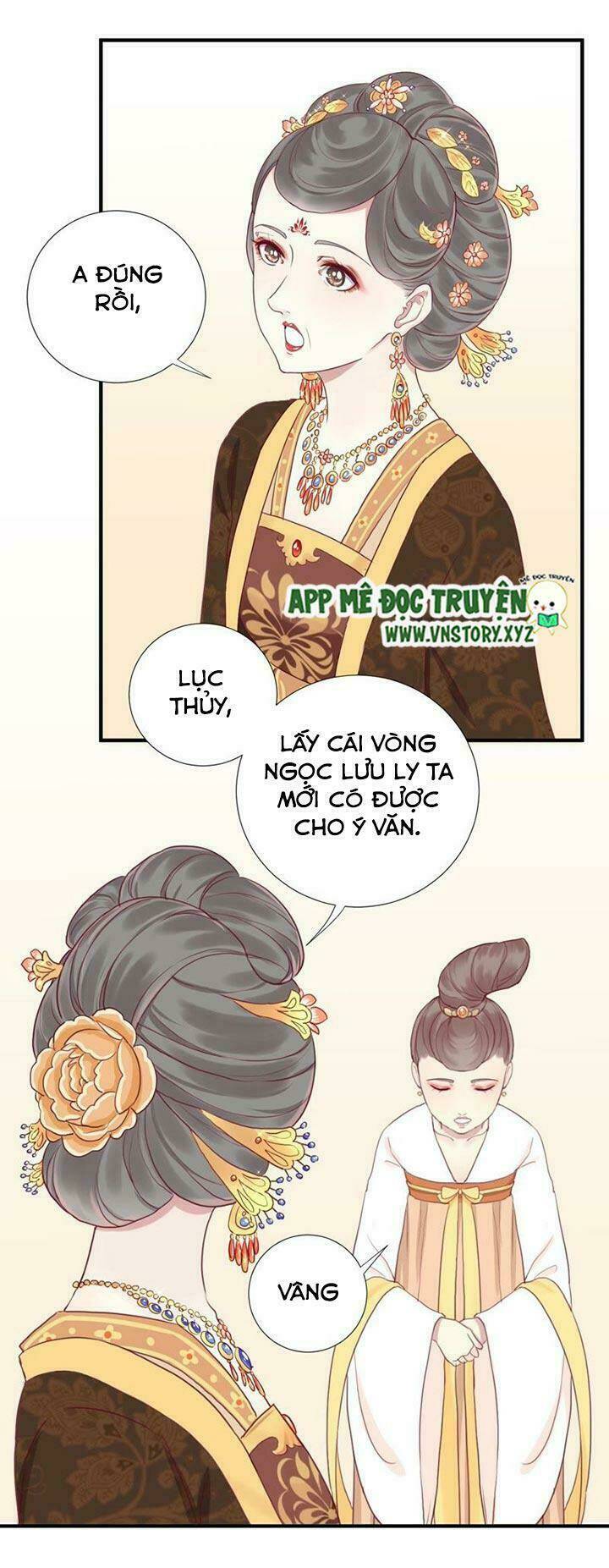 Hoàng Hậu Bận Lắm: Chapter 12